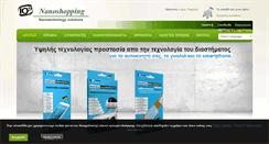 Desktop Screenshot of nanoshopping.gr